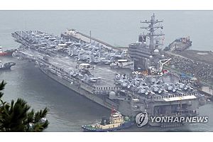 s. korea, u.s. start maritime drills against n. korea s. korea, u.s. start maritime drills against n. korea